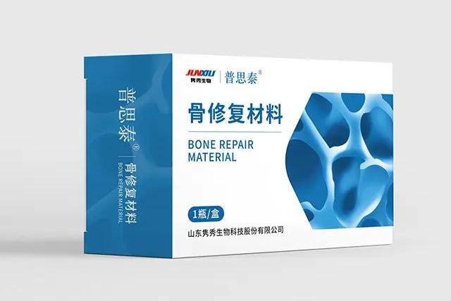 【普思泰】骨修复材料