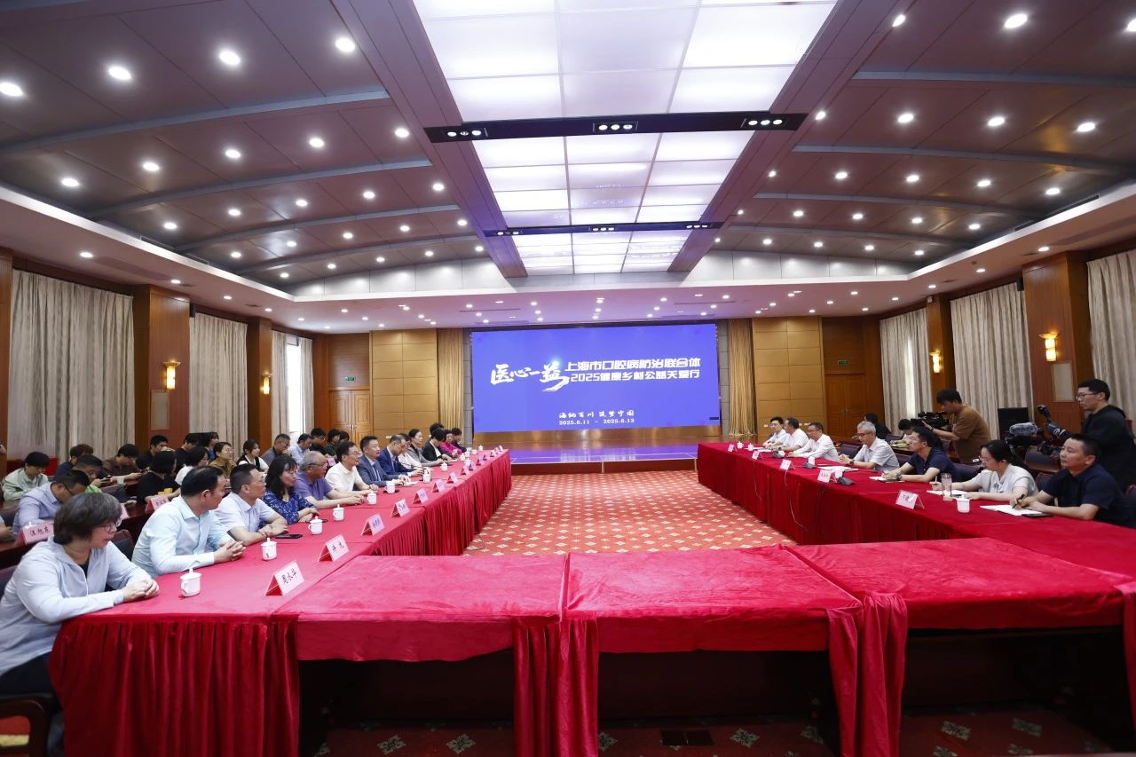 长三角速递丨“海纳百川”泽宁国，“医心一益”筑健康！