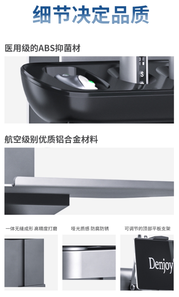 【得悦】根管综合治疗仪8.png
