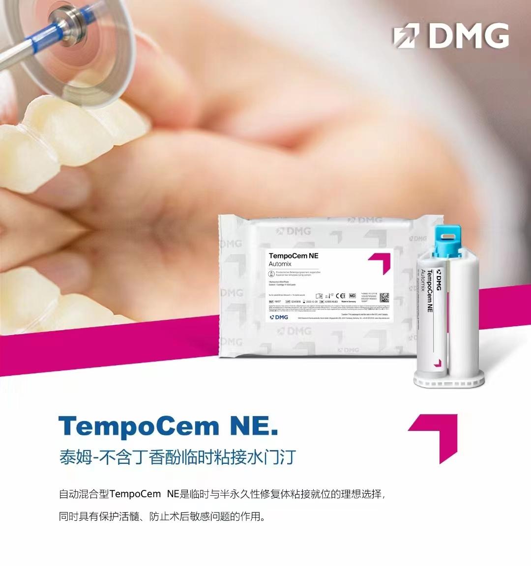 【DMG】水门汀2.jpg