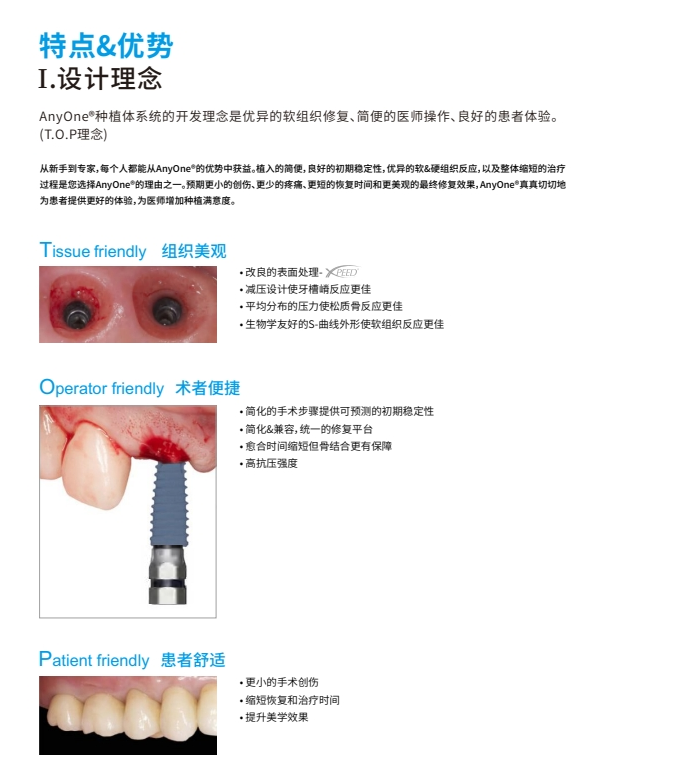 【美格真】Anyone4.png
